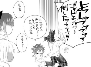いいにーさん2