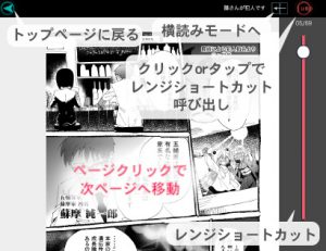 setsumei_y